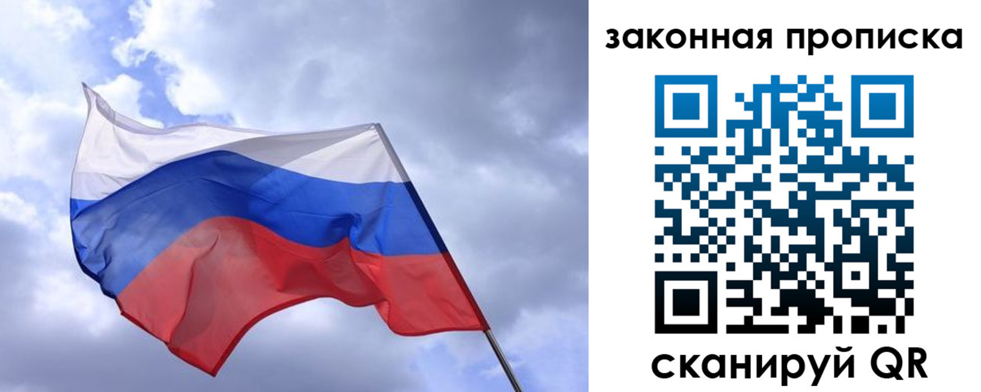 временная регистрация собственник в Ефремове