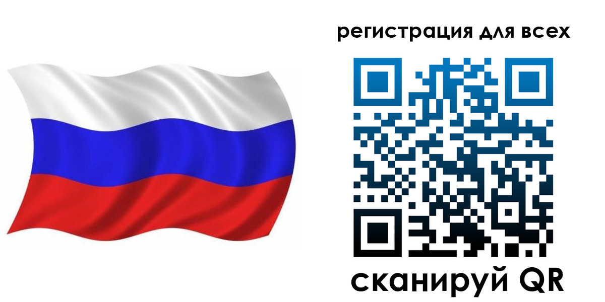 временная регистрация купить в Ефремове