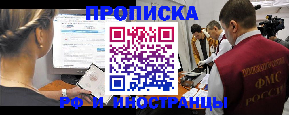 временная регистрация госуслуги в Ефремове
