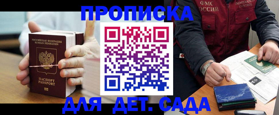 миграционный учет в Ефремове