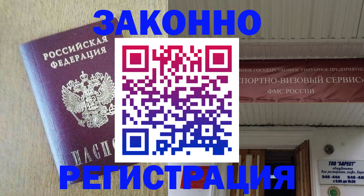найти адрес прописки в Ефремове