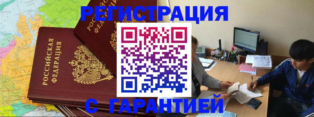 пропишу в квартире в Ефремове